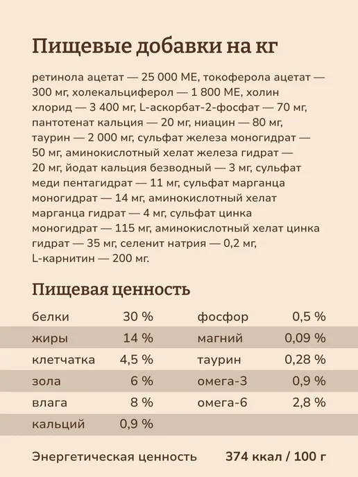 Сухой корм NOW'KITCHEN Кошек Fresh для собак, пожилые, индейка, 3,63 кг, фото 8