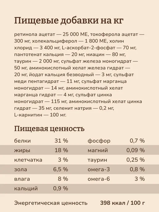 Сухой корм NOW'KITCHEN Кошек для собак, взрослые, индейка, 1,36 кг, фото 8