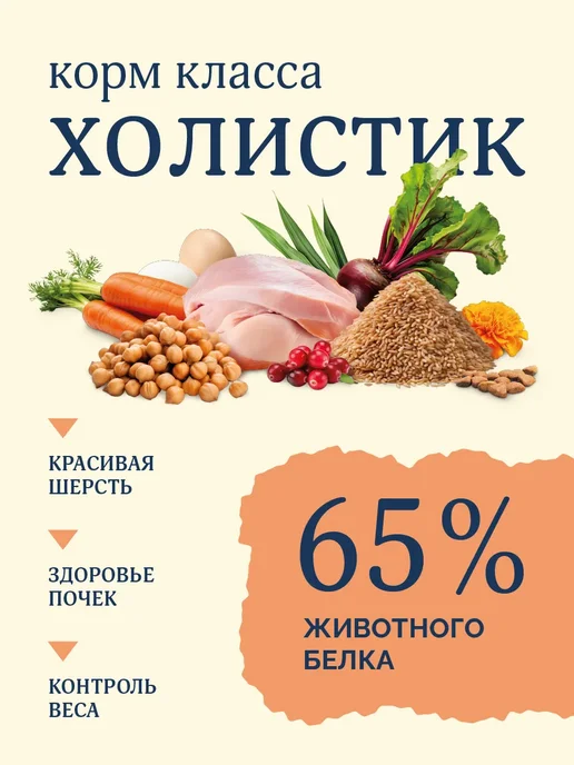 Сухой корм Avance Кошек для собак, стерилизованные, индейка, 0,4 кг, фото 2
