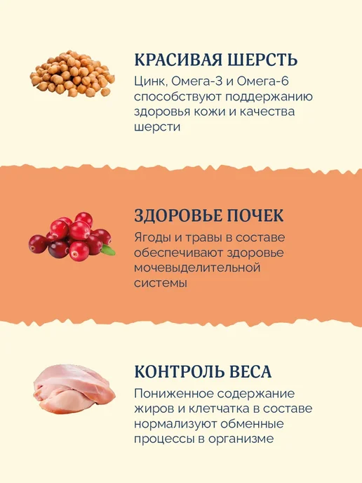 Сухой корм Avance Кошек для собак, стерилизованные, индейка, 0,4 кг, фото 3