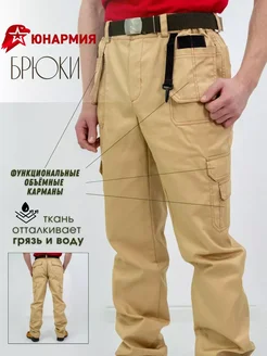 Тактические кадетские брюки форма Юнармия 281359201 купить за 3 206 ₽ в интернет‑магазине Wildberries
