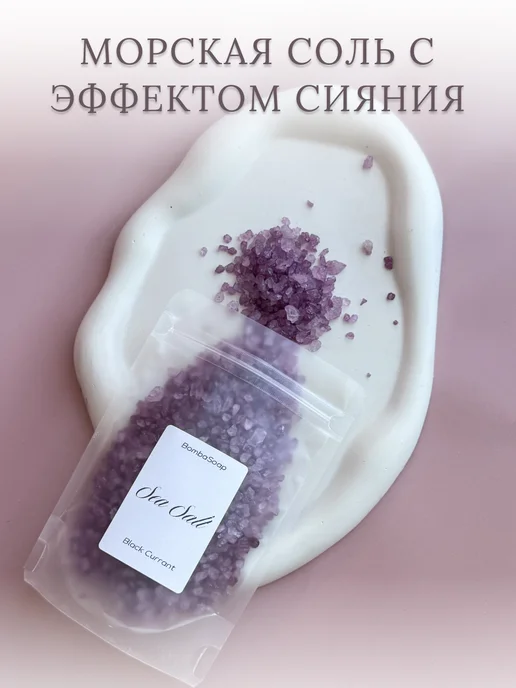 БОМБАСОАП Набор для ванны подарочный, белый, фото 3