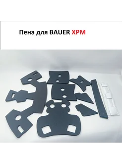 Пена для хоккейного шлема вратаря BAUER 960 XPM