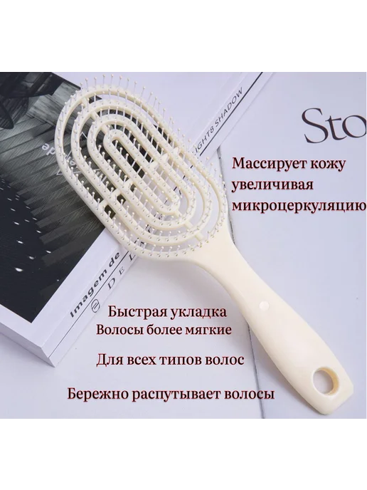 Miracle Store Набор расчесок для волос, белый, фото 2