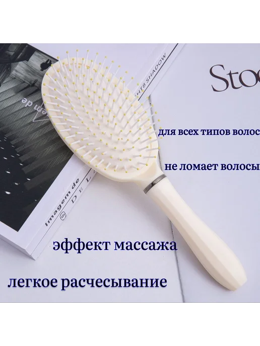 Miracle Store Набор расчесок для волос, белый, фото 4