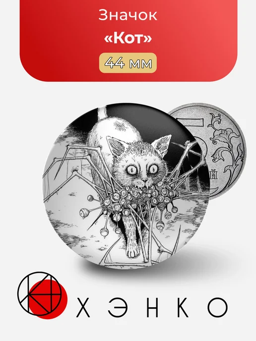 Кот из Cat diary