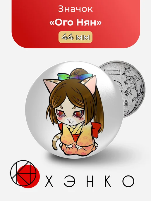 Ogo Nyan из Nobunyaga no Yabou