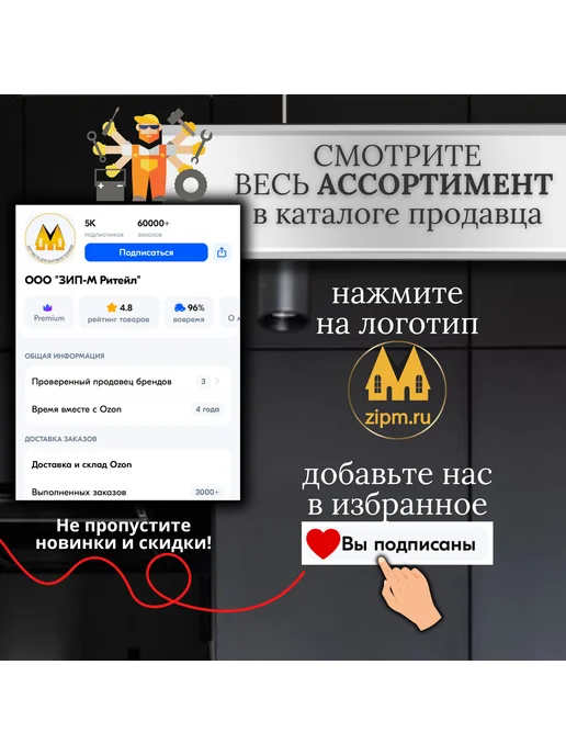 zipm ТЭН для посудомоечных машин Ariston, Indesit 1800W, 1800 Вт, фото 7