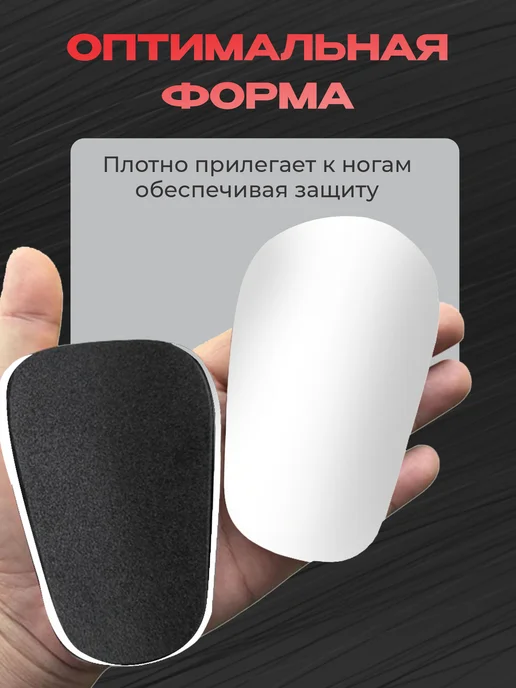 Футбольные щитки мини, белый, фото 8