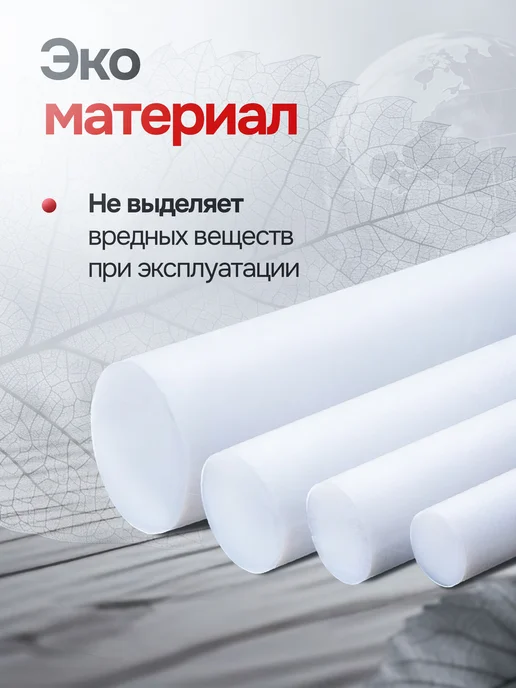Фторопласт стержень д. 30 мм (500мм) Ф-4 круг, 30 мм, 500мм, фото 2