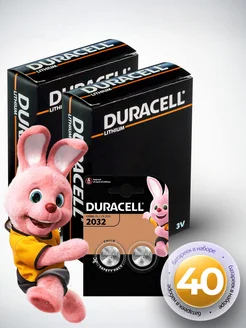 Батарейки CR2032 круглая 3v, литиевые, 40 шт. в 2 коробках Duracell 281390289 купить за 1 085 ₽ в интернет-магазине Wildberries