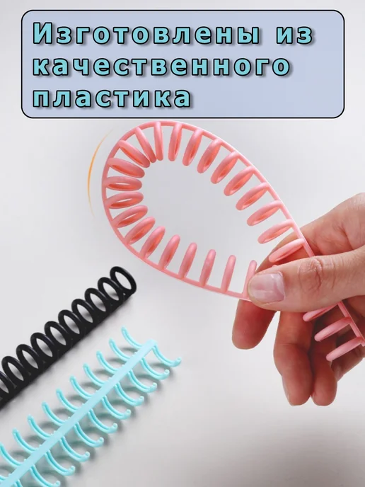 Glavnov Кольца для брошюратора пластиковые пружины для переплета, вариант, фото 4