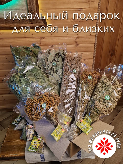 из Пущи Травяной веник полынь горькая 4шт, 4 шт, фото 7