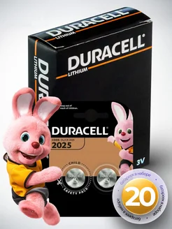 Батарейки CR2025 круглая 3v, литиевые, 20 шт. в коробке Duracell 281407759 купить за 692 ₽ в интернет-магазине Wildberries