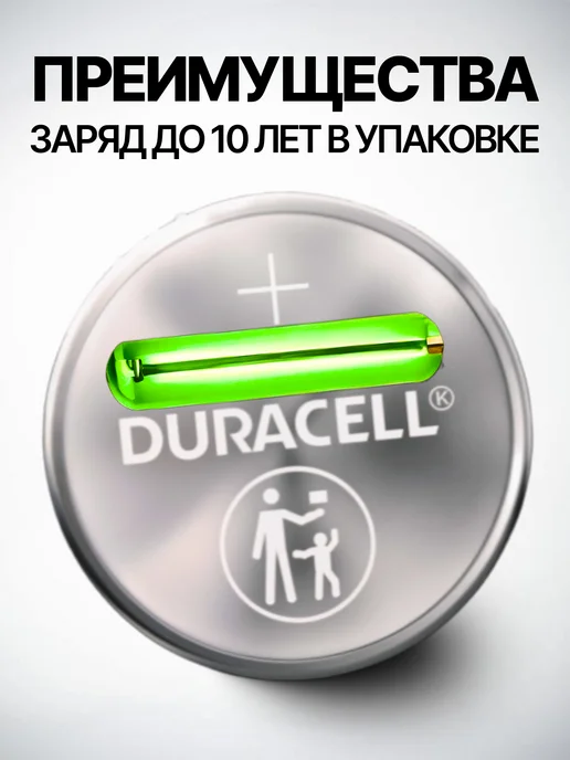 DURACELL Батарейки CR2025 круглая 3v, литиевые, 80 шт. в 4 коробках, 80 шт, фото 4
