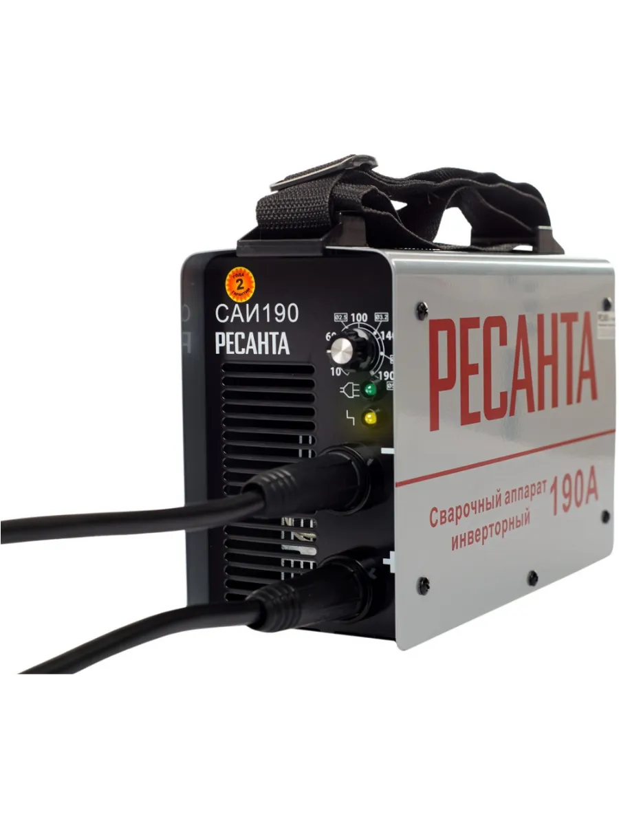 Сварка Ресанта 190 Цена