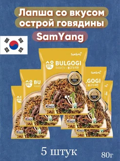 Лапша рамен со вкусом острой говядины, 80 г