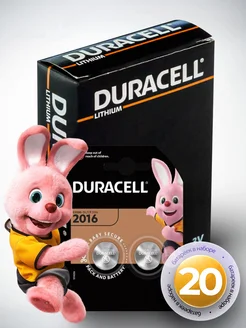 Батарейки CR2016 круглая 3v, литиевые, 20 шт. в коробке Duracell 281415023 купить за 678 ₽ в интернет-магазине Wildberries