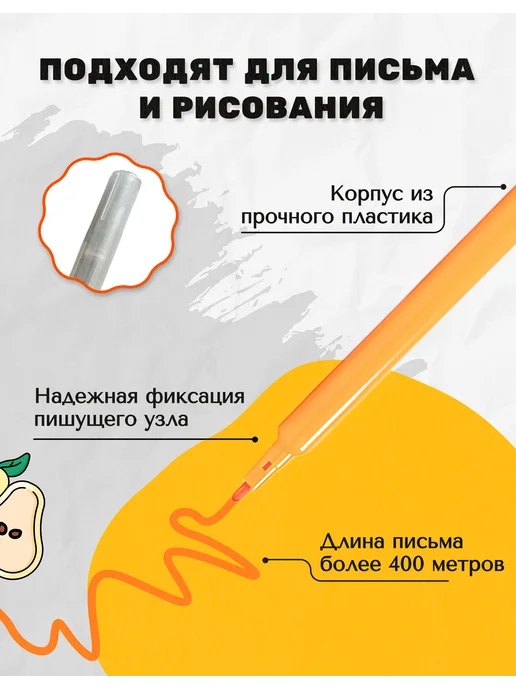 Фабрика цвета Фломастеры для рисования 18 цветов на водной основе, 18 цв., фото 2