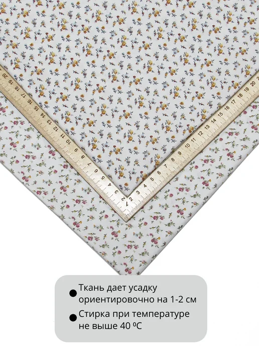 Kattrina Cotton Ткань для рукоделия, набор для пэчворка и творчества, синий, фото 2