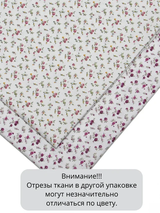Kattrina Cotton Ткань для рукоделия, набор для пэчворка и творчества, синий, фото 3