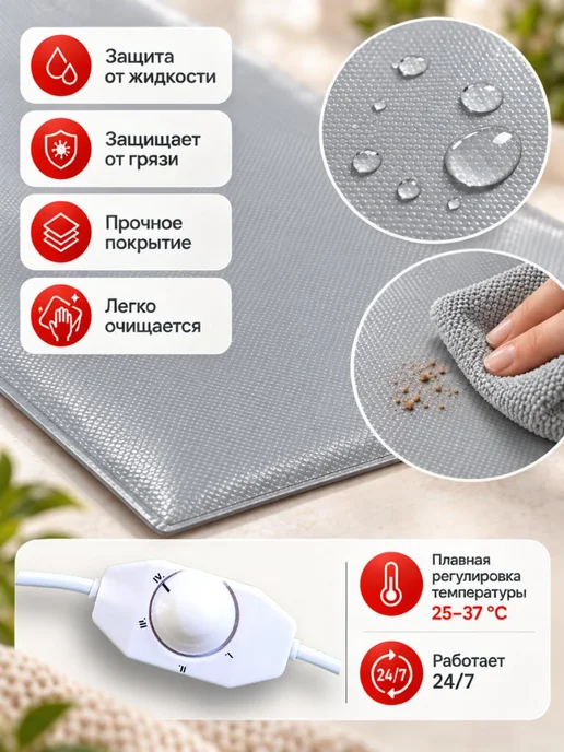 Тепломакс Коврик с подогревом животных и рассады грелка электрическая, 2 шт, фото 4