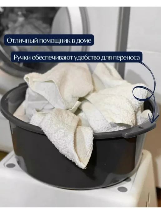 M.I.T. Таз пластиковый хозяйственный для бани 8 л, 8 л, фото 2