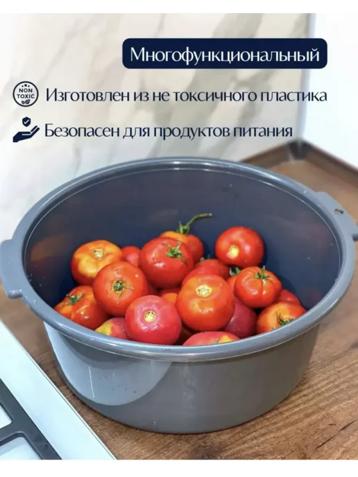 M.I.T. Таз пластиковый хозяйственный для бани 8 л, 8 л, фото 3