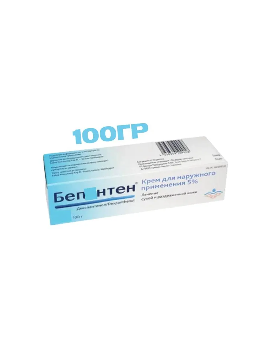 1Бепантен крем 5% 100грBepanten100