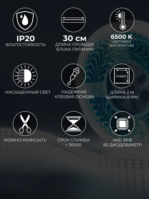 КАОСВА Светодиодная лента на батарейках 2 метра, 2 м, фото 2
