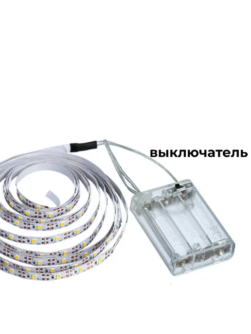 КАОСВА Светодиодная лента на батарейках 2 метра, 2 м, фото 4