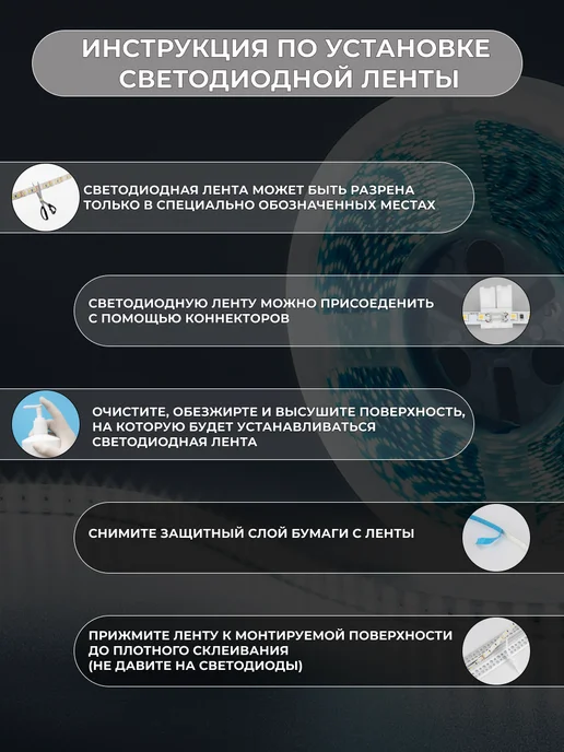 КАОСВА Светодиодная лента на батарейках 2 метра, 2 м, фото 5