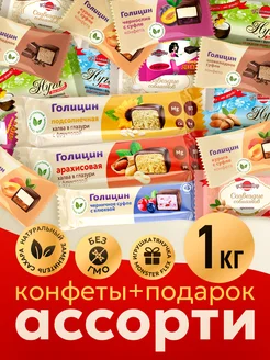 Ассорти конфет Голицин+игрушка в подарок Голицин 281430479 купить за 1 016 ₽ в интернет-магазине Wildberries