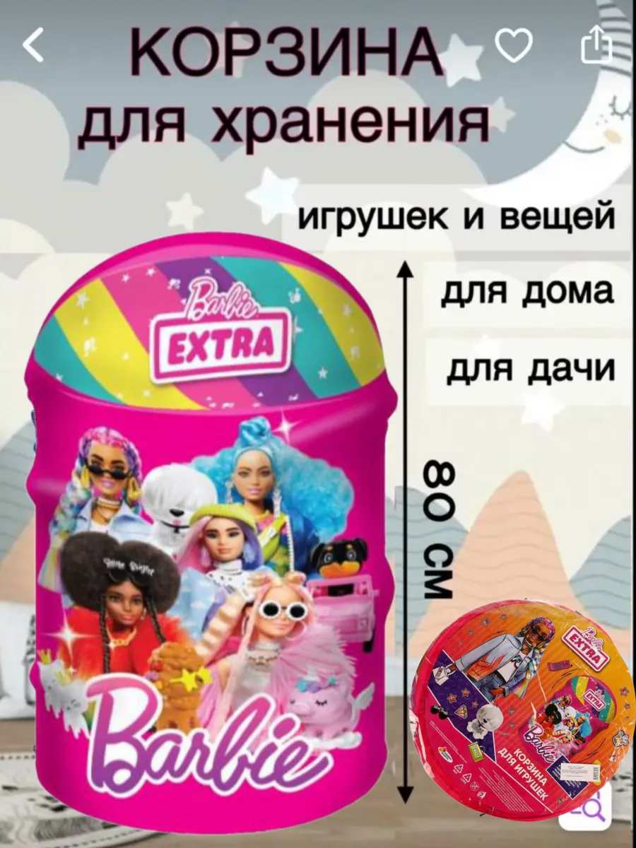 Корзина для игрушек с крышкой складная