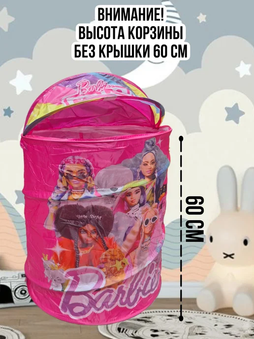 Даниэлька Корзина для игрушек с крышкой складная, фиолетовый, фото 2