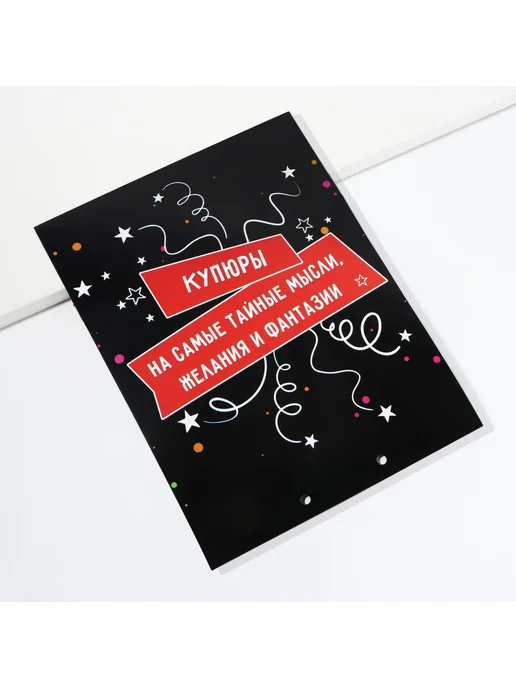 Официальный представитель "Страна Карнавалия" Конверт для денег, открытка на День Рождения «Поздравительна, вариант, фото 8