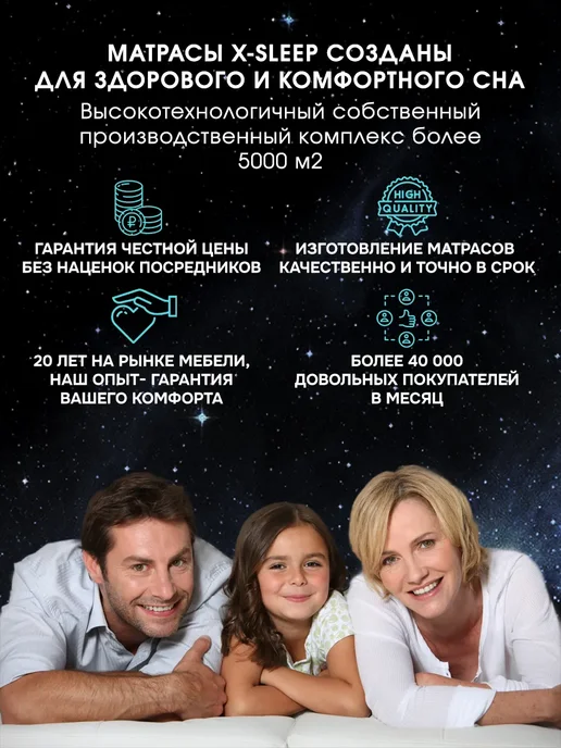 X-Sleep Матрас 60х195 пружинный ортопедический, 60x195, фото 3