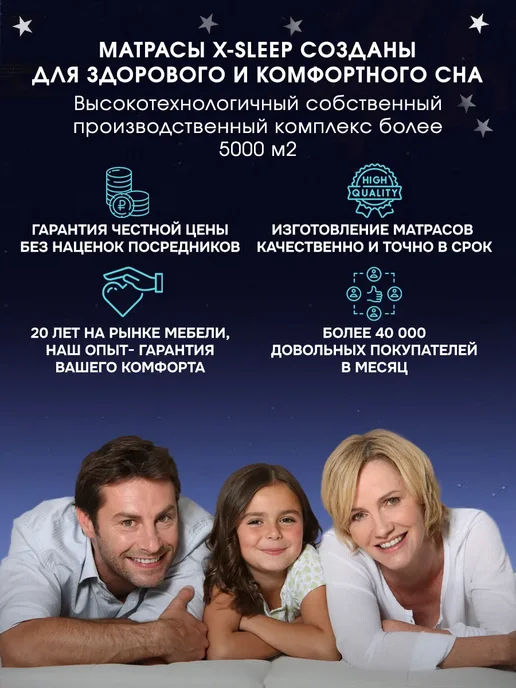X-Sleep Матрас 180х190 беспружинный ортопедический, 60x195, фото 3