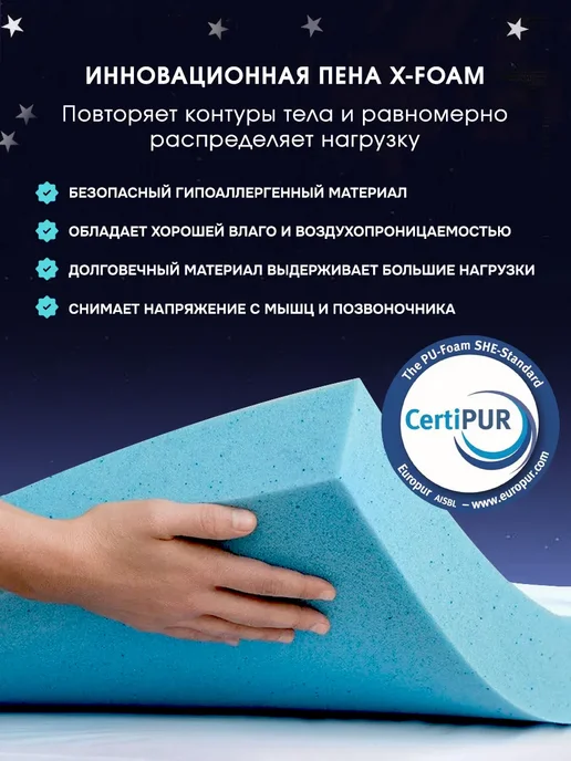 X-Sleep Матрас 180х190 беспружинный ортопедический, 60x195, фото 5