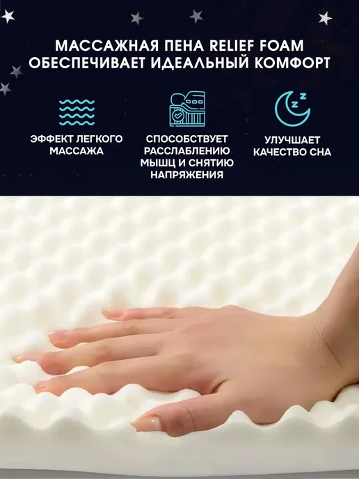 X-Sleep Матрас 180х190 беспружинный ортопедический, 60x195, фото 6