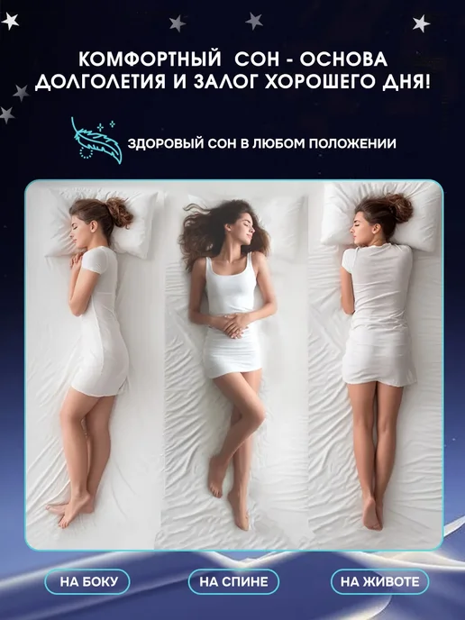 X-Sleep Матрас 180х190 беспружинный ортопедический, 60x195, фото 7