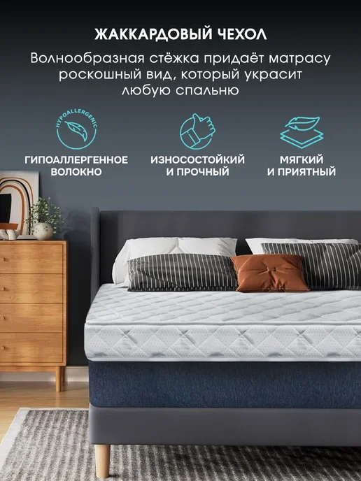 X-Sleep Матрас 180х190 беспружинный ортопедический, 60x195, фото 8