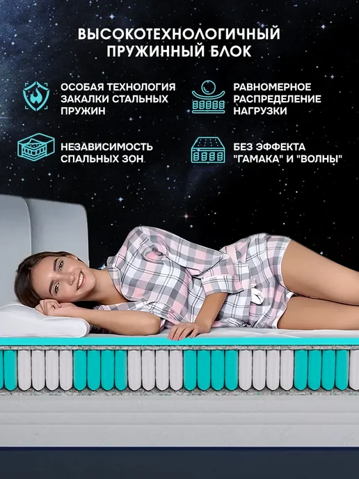 X-Sleep Матрас 180х200 пружинный ортопедический, 180x200, фото 6