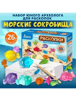 Раскопки «Юного археолога», 26 артефактов