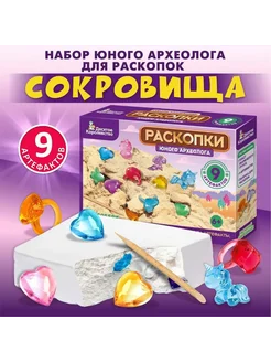 Раскопки «Юного археолога» 9 артефактов