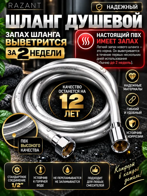 Ватерлиния Лейка для душа 5реж. со шлангом ПВХ и держ.-гарантия10лет, серый, фото 7