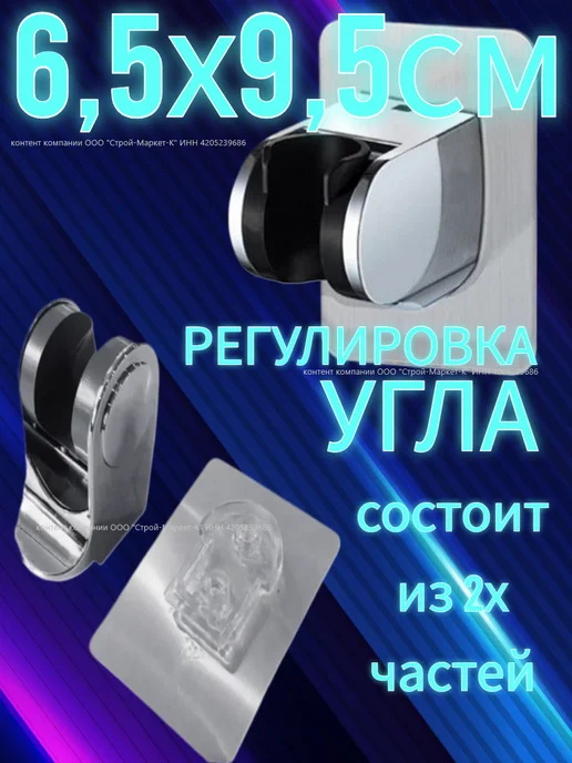 Ватерлиния Лейка для душа 5реж. со шлангом ПВХ и держ.-гарантия10лет, серый, фото 8