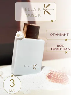 Пробник Ella K Musc, оригинал, 3 мл