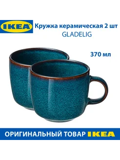 Кружка GLADELIG, синяя, 370 мл, керамическая, 2 шт IKEA 281572742 купить за 1 695 ₽ в интернет-магазине Wildberries