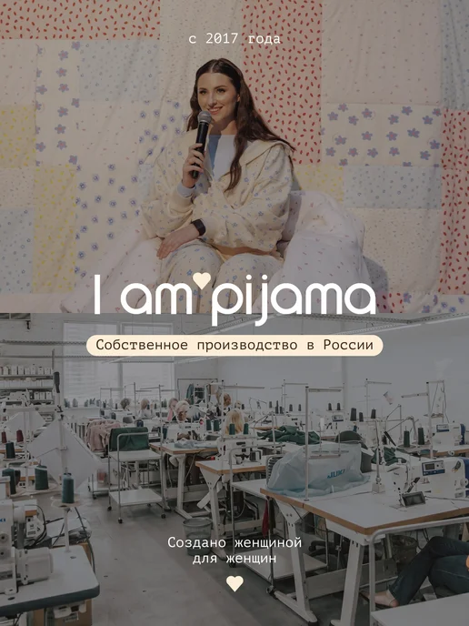 I am pijama Платье сорочка ночная хлопок домашнее, вариант, фото 7